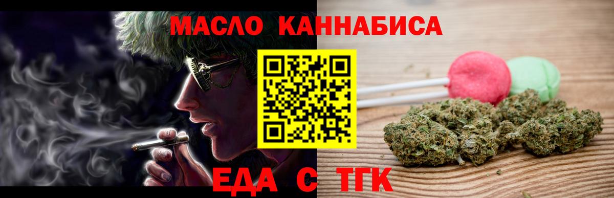 Ирбит  Canna-Cookies конопля  Вход с VPN 