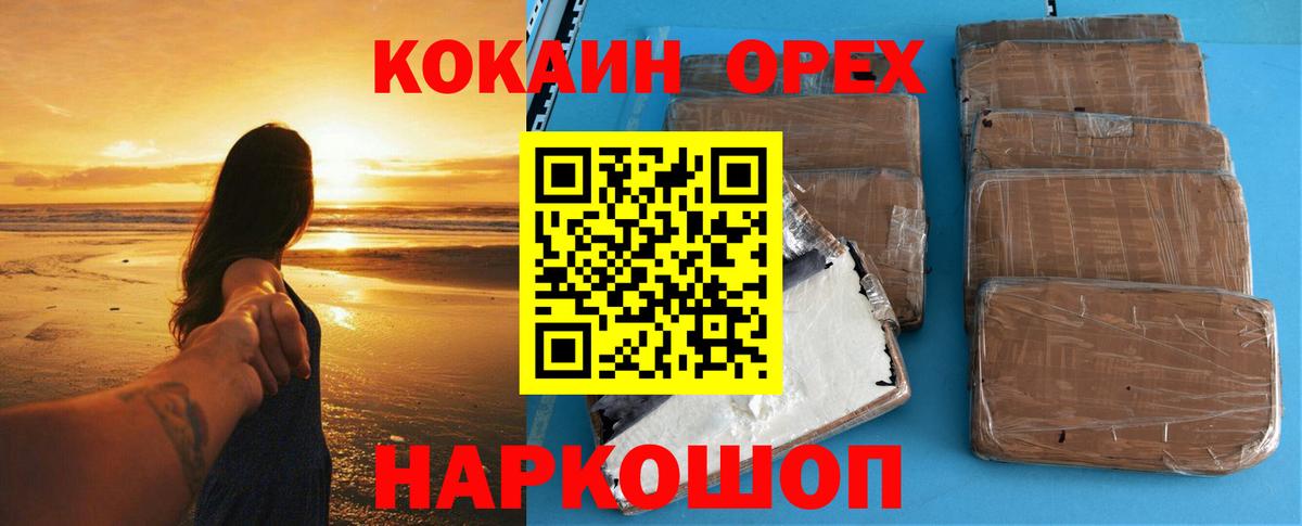 COCAIN Колумбийский Ирбит