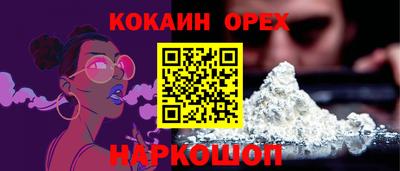 скорость mdpv Тулун