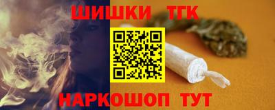 бошки Тула