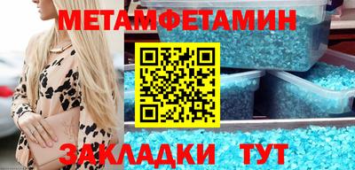 скорость mdpv Тулун