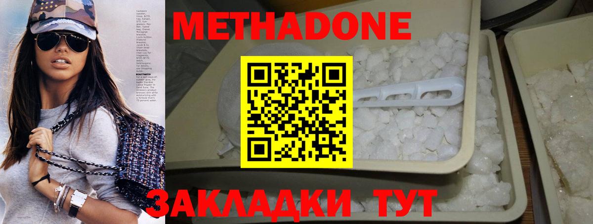 Конопля  A PVP СК кристаллы  Ирбит  Cocaine  ГАШ  Вход с VPN  Мефедрон кристаллы 