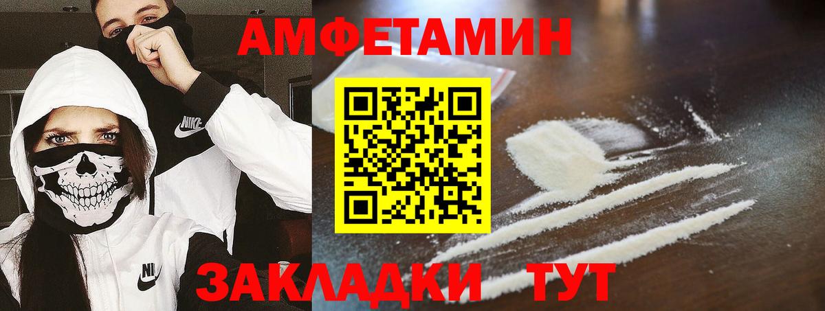 Метамфетамин Декстрометамфетамин 99.9% Ирбит