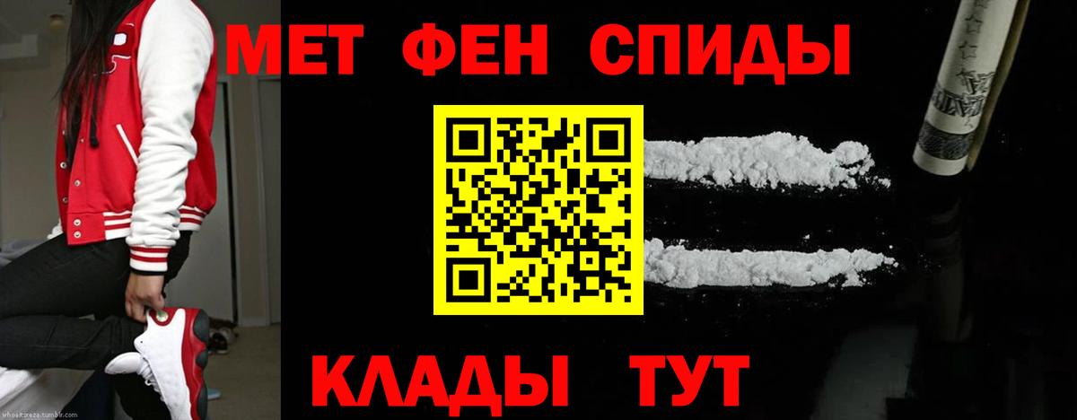 Ирбит  Первитин Methamphetamine  Вход с VPN  Первитин Methamphetamine 