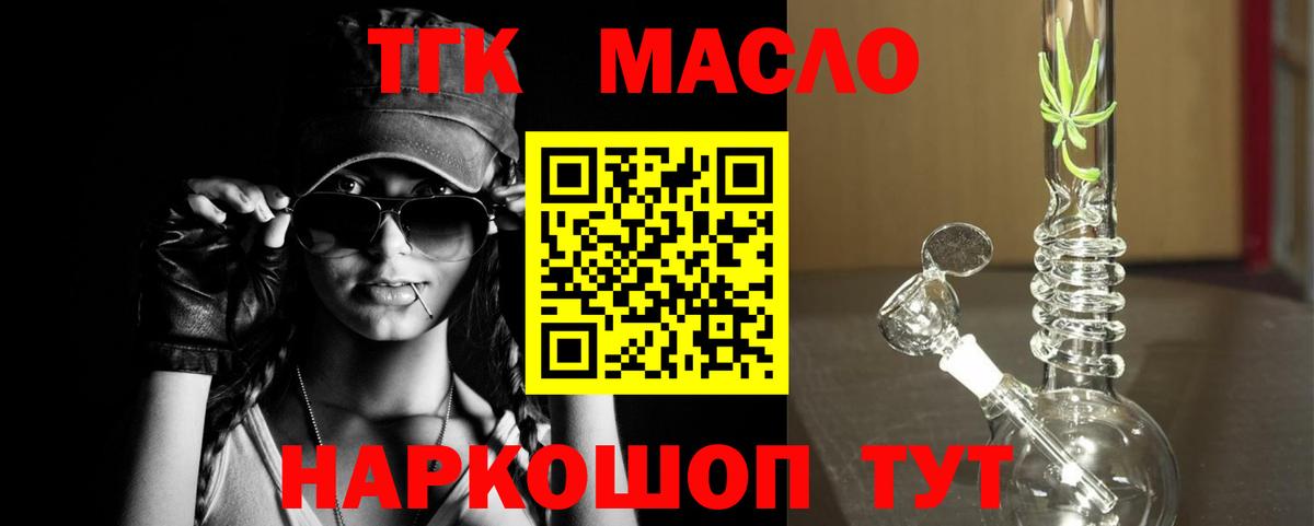 ТГК концентрат Ирбит