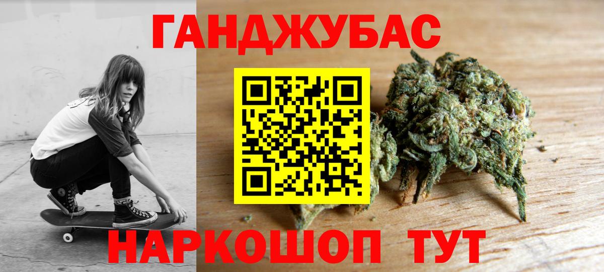 Канабис сатива  Марихуана SATIVA & INDICA  Бошки Шишки семена  Вход с VPN  Ирбит  Марихуана MAZAR 