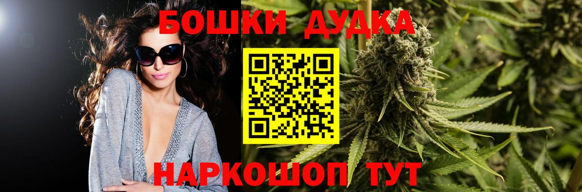 Шишки марихуана план Ирбит